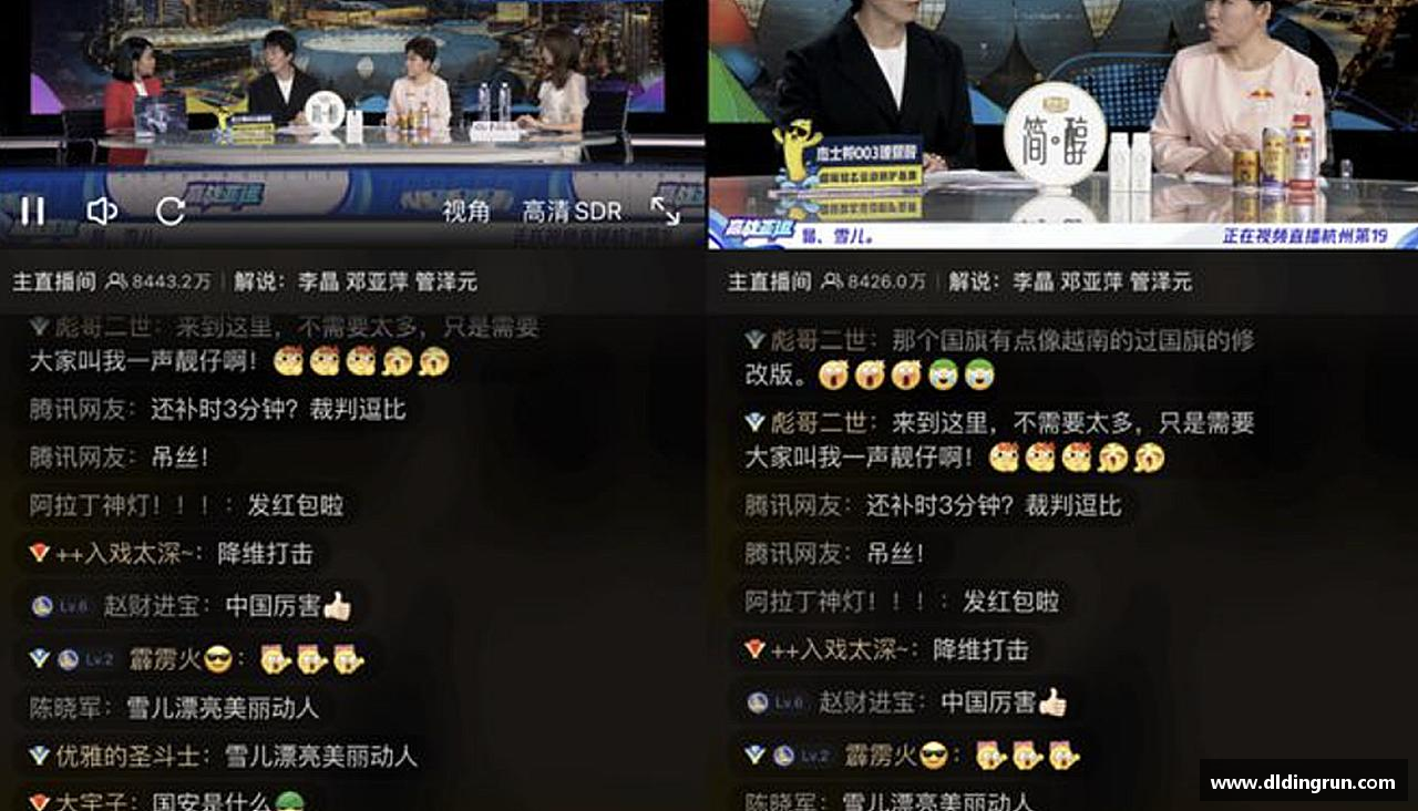 bsports体育官网团结拼搏，驰骋竞技！